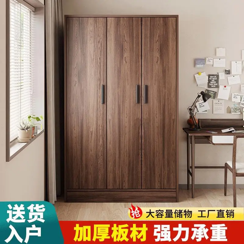 衣柜家用出租房宿舍清仓捡漏