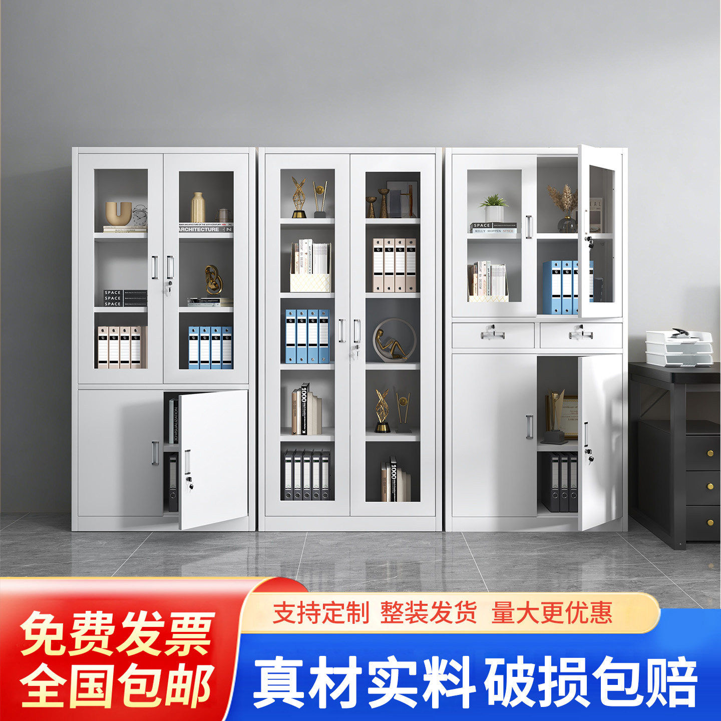 冷轧钢带锁防潮办公文件柜