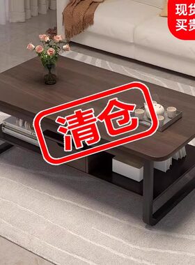 实木茶几客厅家用小户型