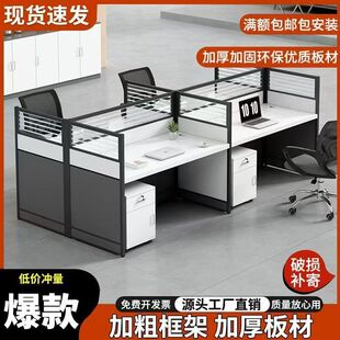 屏风办公桌椅组合闲鱼二手家具旧货市场职员工位电脑卡座办公家具