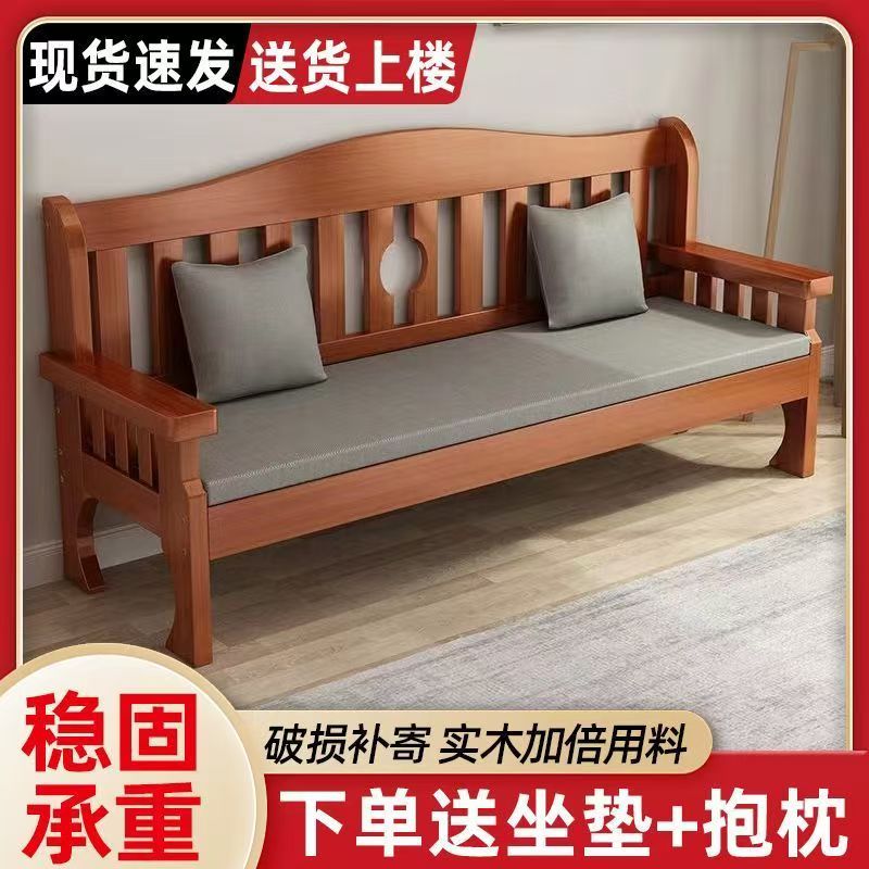 二手家具旧货清仓实木沙发组合