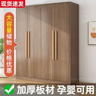 衣柜家用闲鱼二手家具旧货市场入口特价 处理清仓捡漏实木柜子衣橱