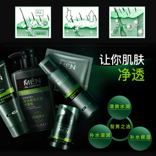 skin face set for product oil Mens control care