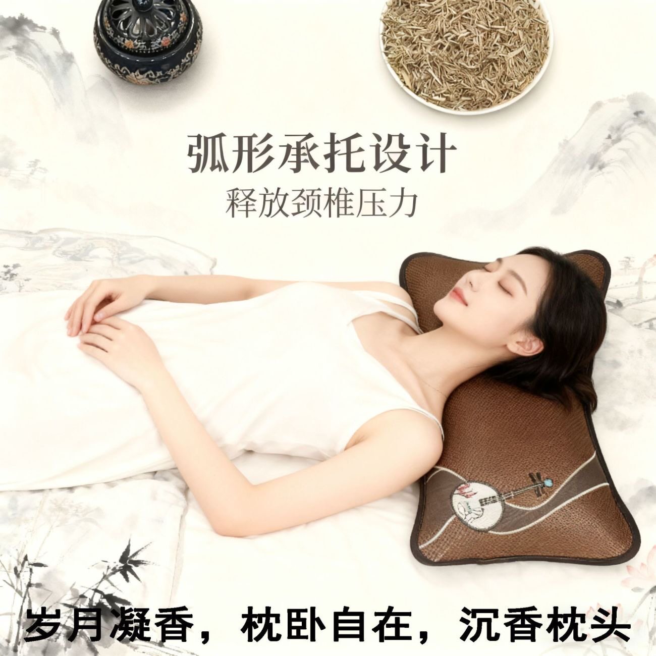 天然沉香枕头腰枕勾丝枕养生保健枕安神助睡眠抱枕绣花可拆洗