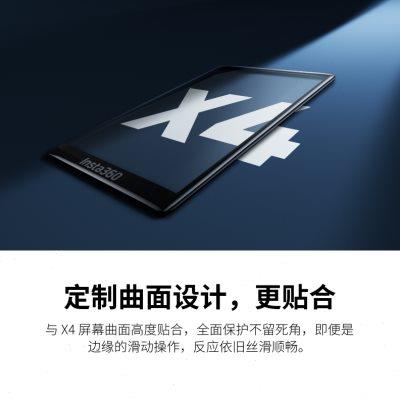 影石 Insta360 X4 屏幕保护膜 全景运动相机贴膜 X4屏幕钢化膜 屏