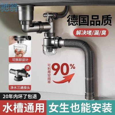 eQp洗菜盆下水管配件单槽厨房洗碗池水池水槽下水器排水管全套装
