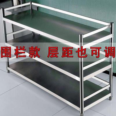 带护栏不锈钢置物架落地多层厨房用品用具小百货微波炉收纳储物架