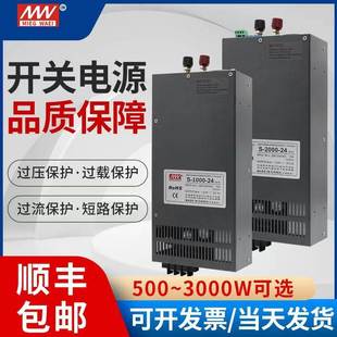 10V24v开关电源大功率48V220W流12v 0直 转002000变压器30W0W