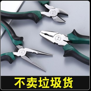 8寸多功能钳子平口钳斜嘴钳省力偏心钳尖嘴钳套装 钢丝钳老虎钳6