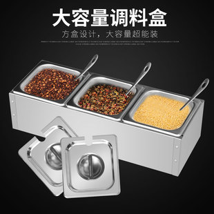 1/6不锈钢份数盆架奶茶店果酱盒分格调料架格子盆底座支架三格4味