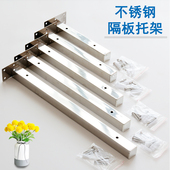 隔板支架托架墙上层板拖搁板三脚架置物架一字承重不锈钢铁支架