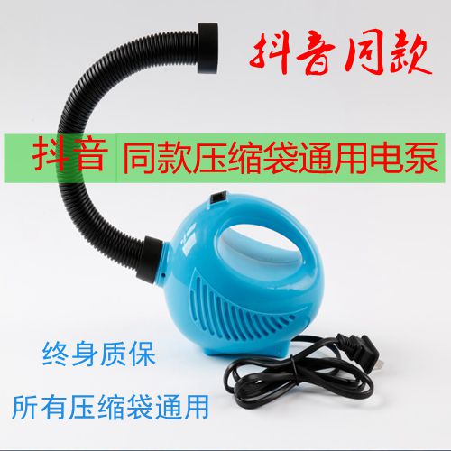 压缩袋抽气泵电泵吸气电动泵真空压缩袋通用抽气泵抽真空机大功率