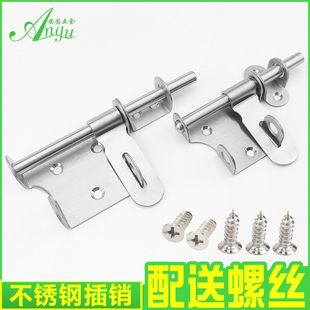 加厚不銹鋼明裝 插銷(xiāo)門(mén)閂門(mén)鎖門(mén)扣門(mén)栓帶鎖木門(mén)防盜門(mén)左右通用掛扣
