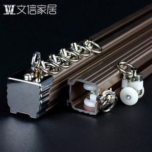 文信铝合金加厚重型方轨窗帘轨道直轨滑轨单轨双轨顶装 侧装 包邮