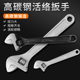 活动扳手工具多功能卫浴活口扳手万用短柄大开口活络自紧管钳扳子