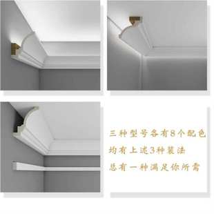 灯槽智能发光顶角线灯带家居灯过道边灯石膏线吊顶照明灯装饰l。