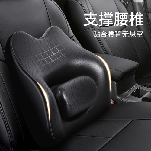 尚礼汽车腰靠背靠腰垫司机开车护腰神器主驾驶座椅腰托车载腰靠垫