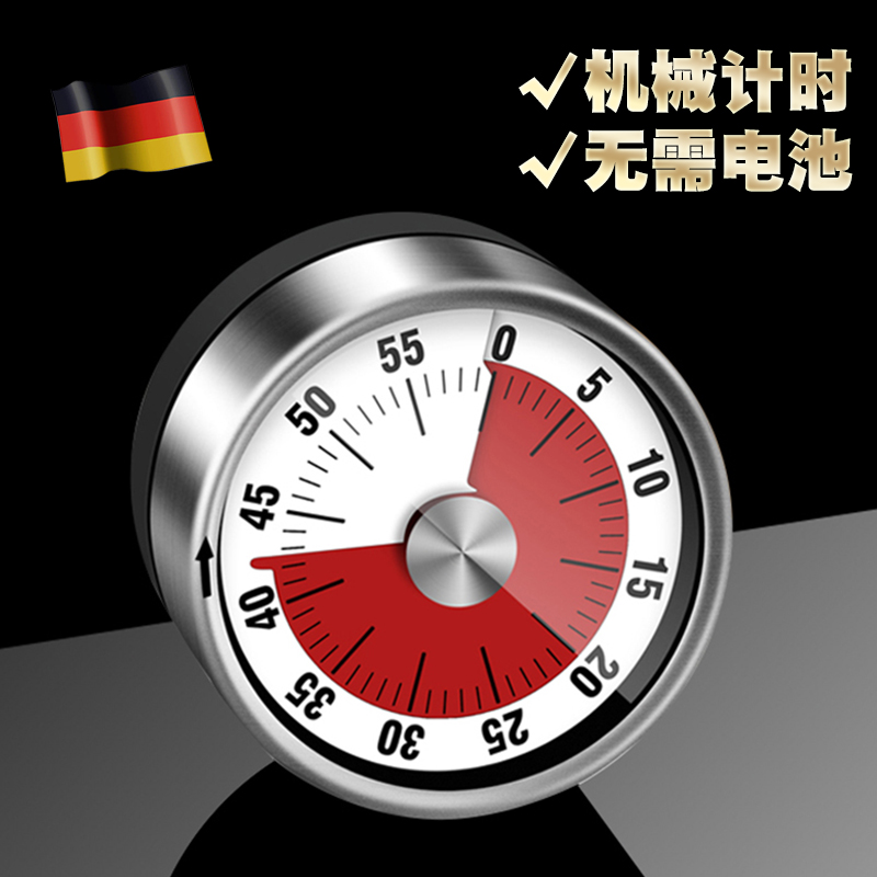 厨房机械计时器定时提醒烘焙学生学习时间管理冰箱贴带磁铁倒闹钟