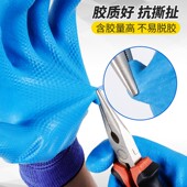 耐磨手套劳保带胶乳胶防水耐油防滑劳动工作工地干活胶皮橡胶手套