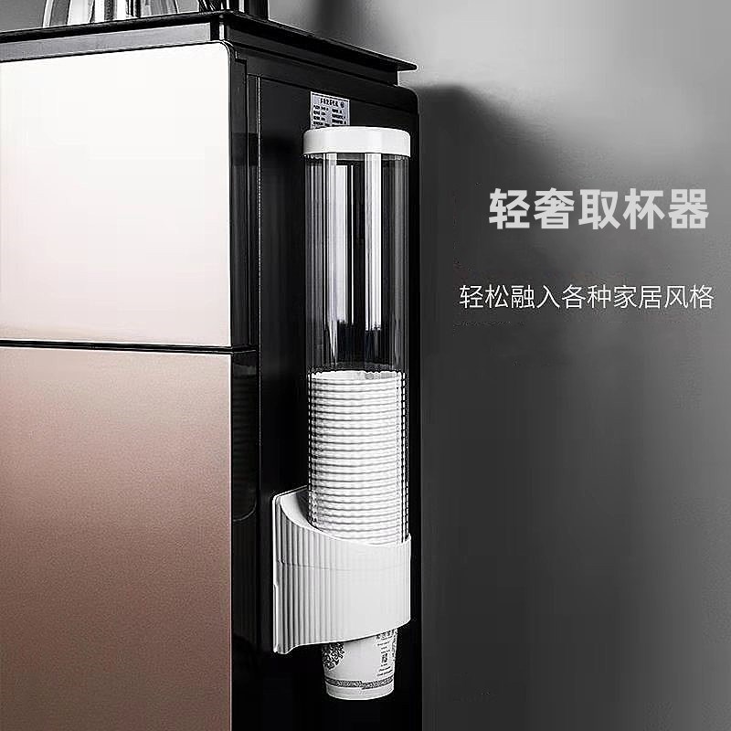 一次性杯子架自动取杯器免打孔壁挂式防尘纸杯架饮水机家用收纳架