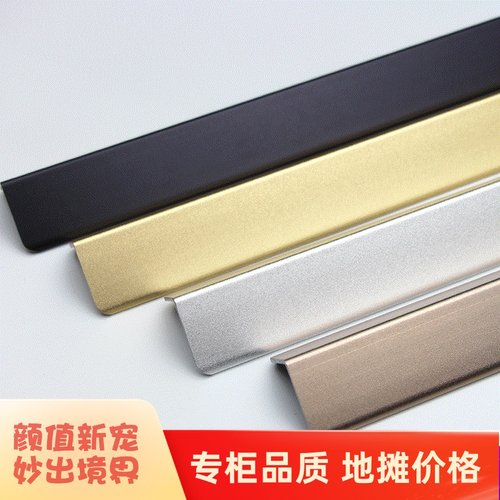 铝合金墙角保护条护角条护墙角墙护角免打孔包墙角防撞条阳角线