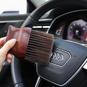 汽车出风口刷子橡木软毛刷除尘刷车用扫灰尘神器车载内饰洗车工具