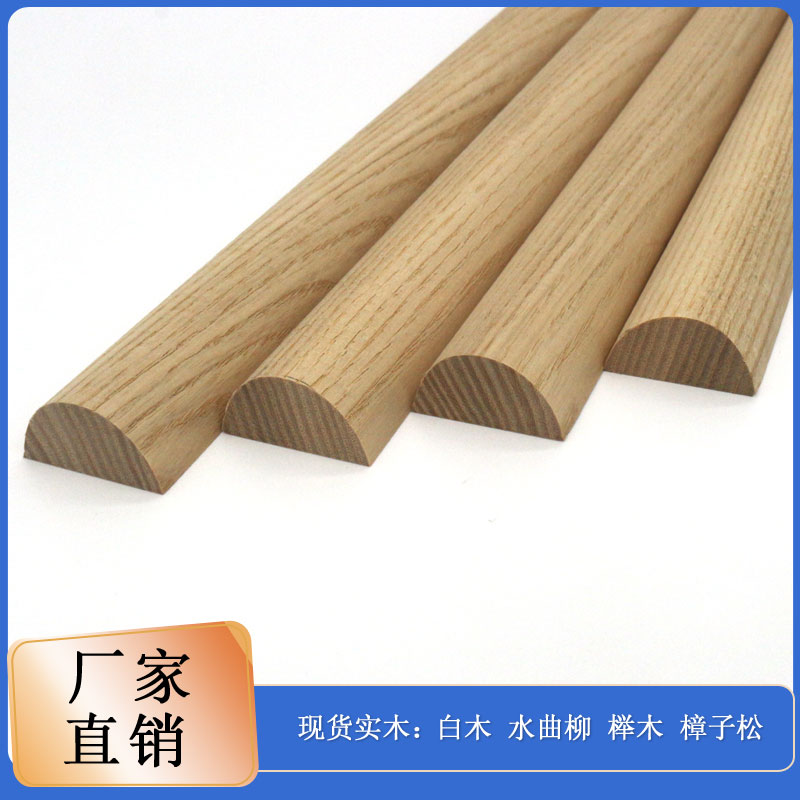半圆线实木线条新中欧式装饰弧形悬吊式天花板门套滴水画框封边平图片