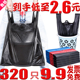 垃圾袋家用办公手提式 加厚大号黑色塑料袋特厚厨房背心小中拉圾袋