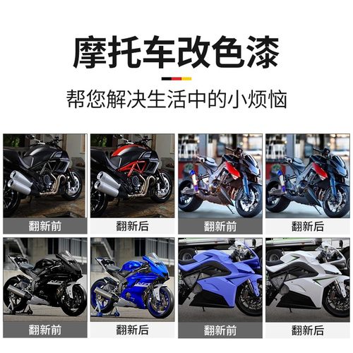 摩托车改色翻新自喷漆金属手摇家用防腐蚀防锈防水油漆免除锈红色