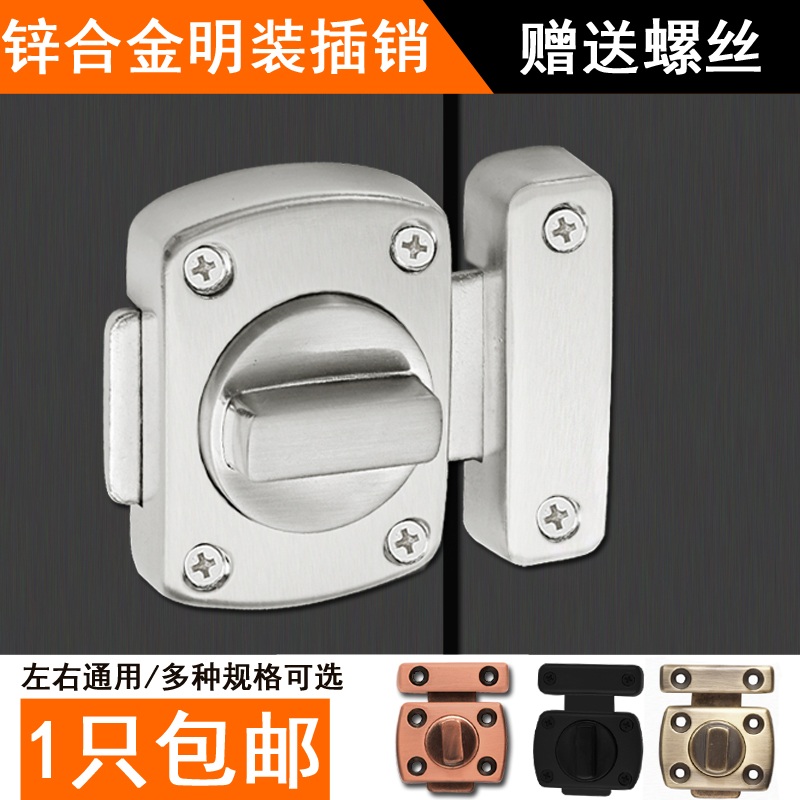锌合金门栓插销玻璃门搭扣锁扣门插木门安全卡扣卫生间卧室弹簧闩