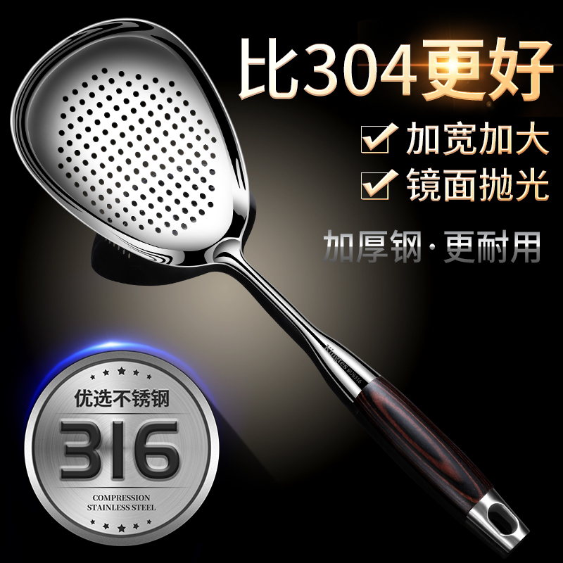316不锈钢花椒漏勺家用捞饺子面条厨房沥水油炸大号火锅捞勺漏网