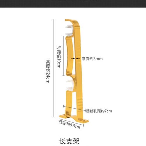 加长窗帘支架罗马杆托架加厚铝合金底座24cm黑色双码侧墙支撑配件