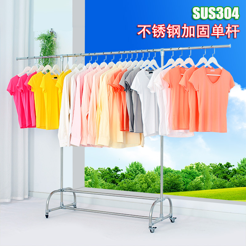 干洗店服装厂移动伸缩不锈钢落地加厚单杆式晒衣架晾衣架挂衣架杆
