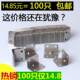 配件90度框架材料层板托铝合金型材连接件角码 90度直角自由隔物
