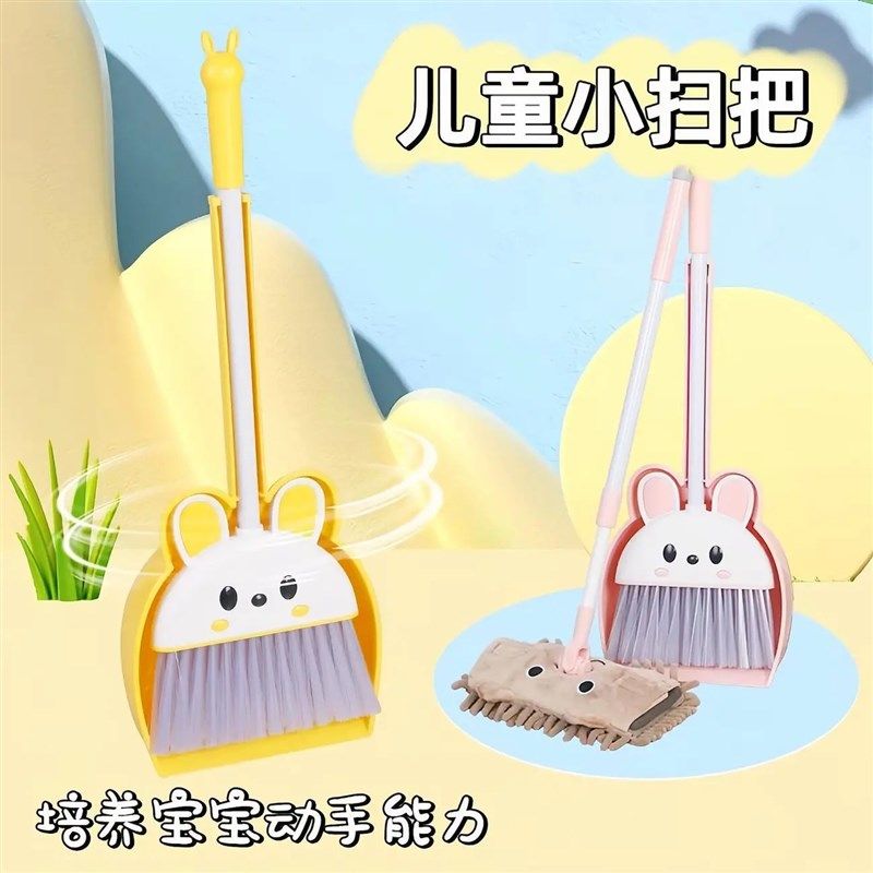 儿童扫把簸箕组合宝宝玩小扫帚两件套幼儿园扫地工具卡通迷你拖把