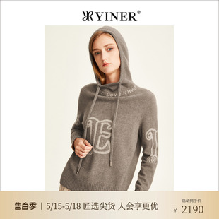 YINER音儿女装 印花连帽高级感山羊绒针织衫 冬季