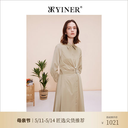 YINER音儿春季时尚收褶POLO领衬衫式连衣裙