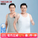 中老年背心爸爸纯棉全棉背心 弹力背心 2件装 三枪纯棉罗纹男士