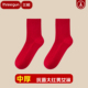 三枪袜子本命年中筒袜红开运袜男女 3A抗菌弹力大红色中老年棉袜