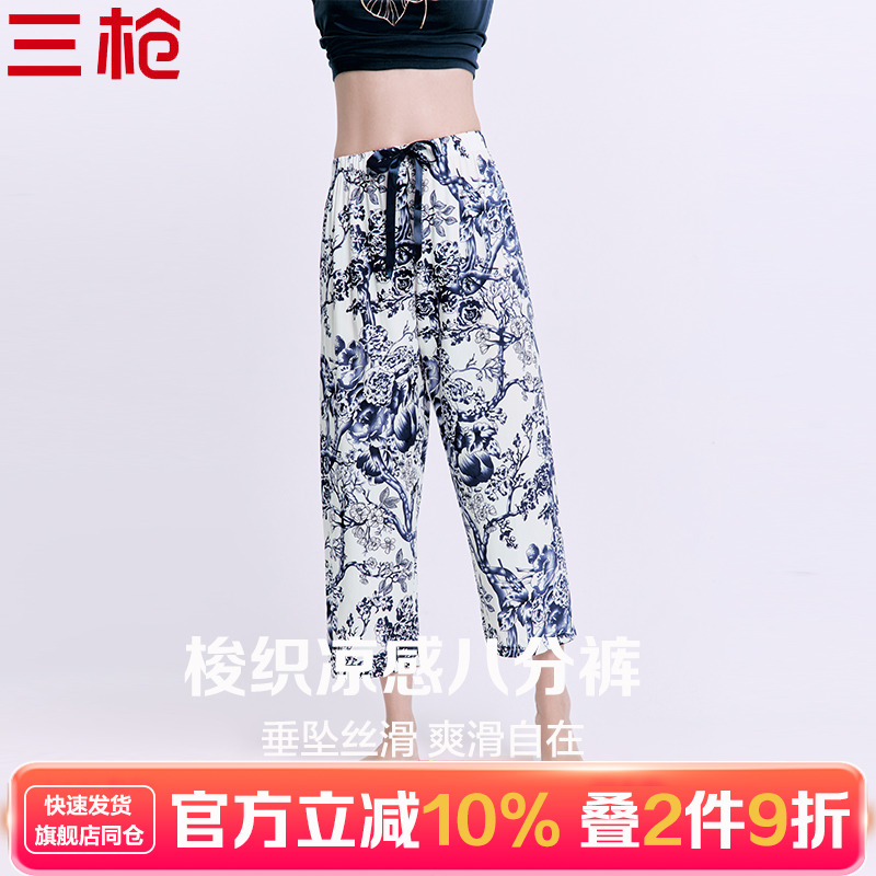 2025春夏家居裤套装女士纯棉新款