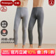 中腰青年 男新疆纯棉新品 三枪秋裤 中老年加肥加大秋裤 2件装