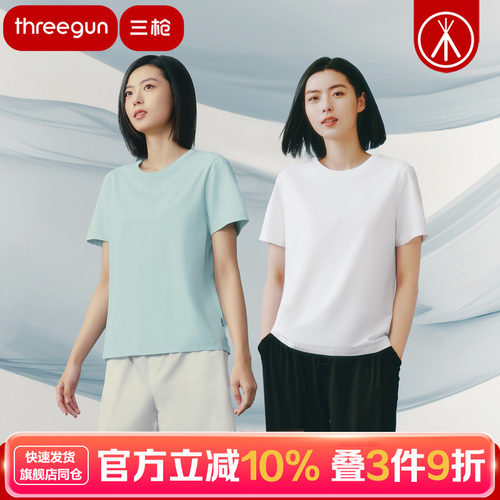 【2件装】三枪白运动T恤女夏季凉感冰泉棉抗菌女衫圆领短袖打底
