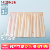 3条装 三枪内裤 女轻薄大码 宽松安全裤 纯棉透气平角女士短裤