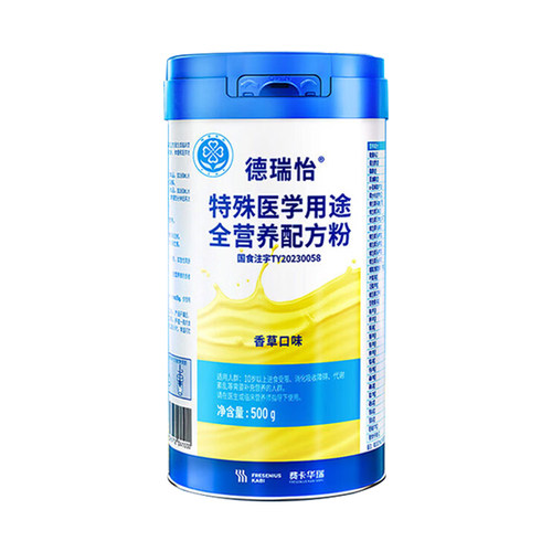 费卡德瑞怡特殊医学全营养配方 乳清蛋白适合中老年术后营养补充