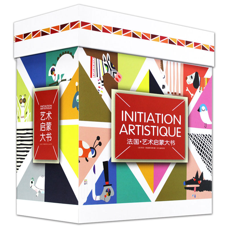 法国儿童美商美育艺术活动大礼盒