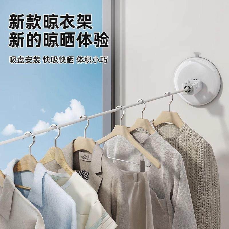 浴室吸盘晾衣绳免打孔室外晒被子神器卫生间壁挂式加长10米晾晒绳,收纳整理,晾晒篮/网,淘宝优惠券,粉丝福利购,淘宝优惠卷