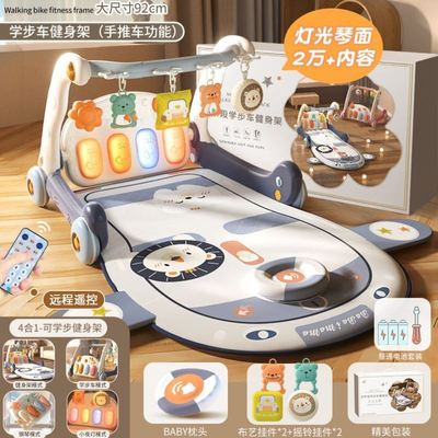 满月脚踏钢琴新生婴儿健身架器宝宝男孩礼盒玩具见面礼床铃摇摇