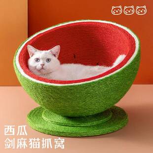 猫抓板窝不掉屑猫抓盆剑麻绳猫抓板一体猫咪玩具防猫抓磨爪板用品