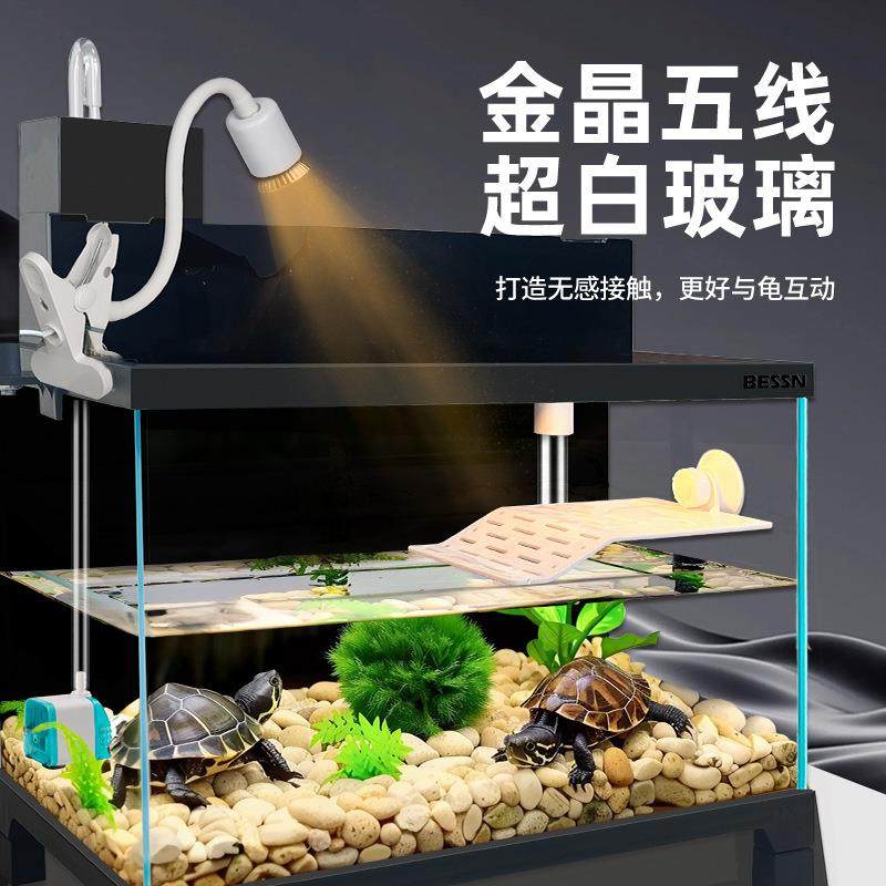 乌龟缸超白玻璃家用底部排水生态龟缸造景养乌龟缸带晒台饲养鱼缸,宠物/宠物食品及用品,桌面缸,淘宝优惠券,粉丝福利购,淘宝优惠卷