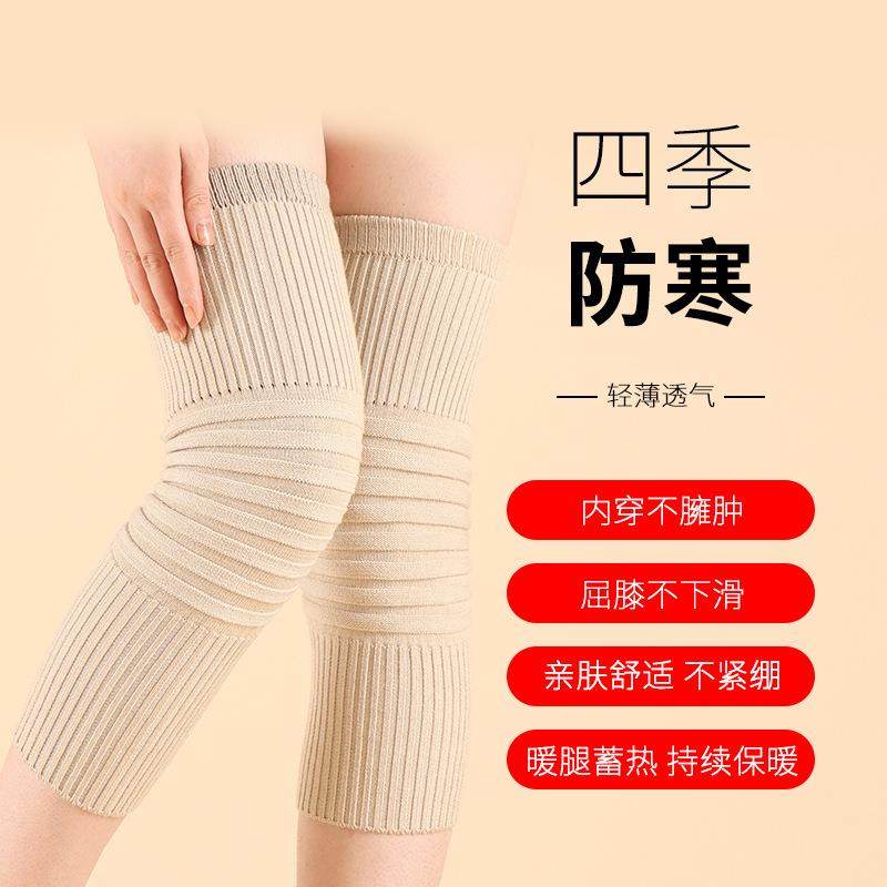 秋冬羊毛护膝盖套羊绒保暖老寒腿男女士漆关节加厚防寒,运动/瑜伽/健身/球迷用品,运动护膝/髌骨带,淘宝优惠券,粉丝福利购,淘宝优惠卷